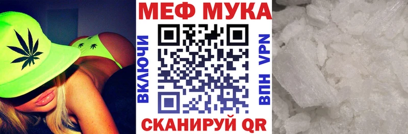Наркошоп купить Конопля  Меф  А ПВП  ГАШИШ  Рузаевка