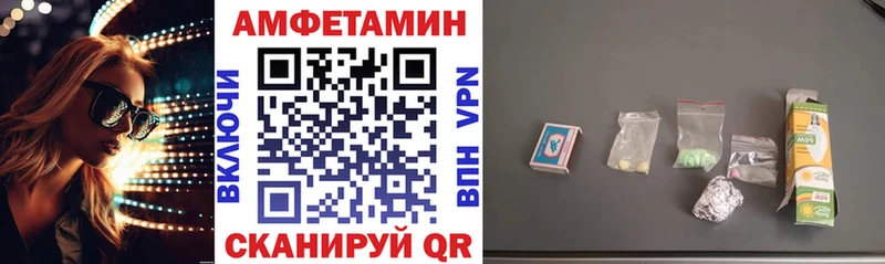 Купить где Рузаевка АМФ 98%
