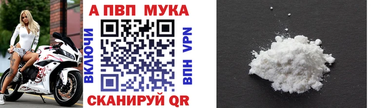 А ПВП VHQ  Купить где  Рузаевка 