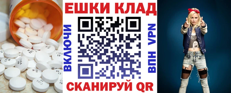 ЭКСТАЗИ таблы  Купить где  Рузаевка 