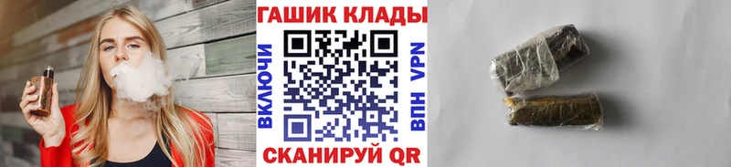 Купить где  Рузаевка  ГАШ гарик 