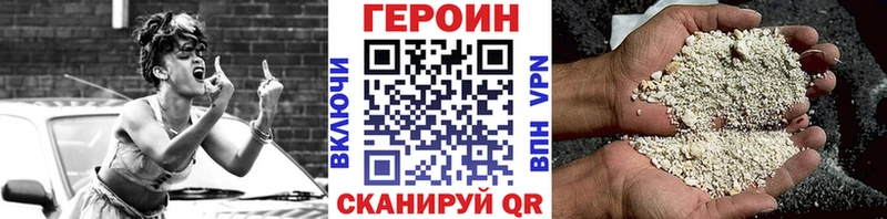 Героин афганец  Купить  Рузаевка 