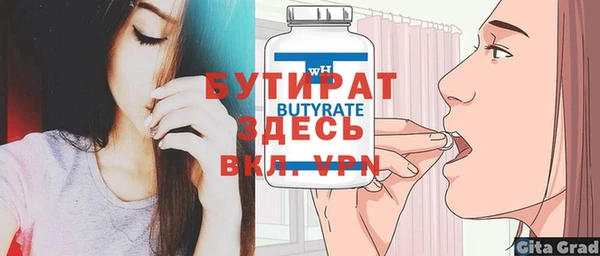 стаф Арсеньев