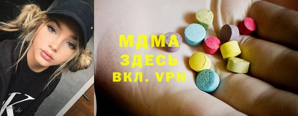 стаф Арсеньев