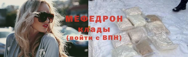 mix Армянск