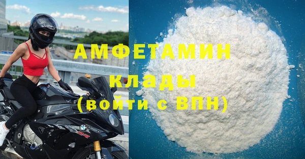 стаф Арсеньев