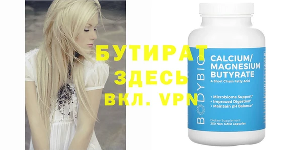 стаф Аркадак