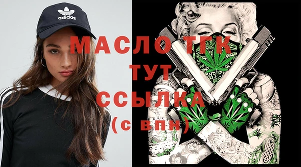 mix Армянск