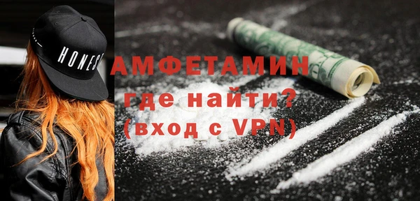 mix Армянск