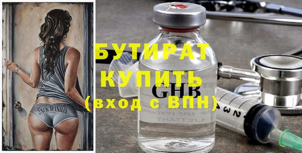 mix Армянск