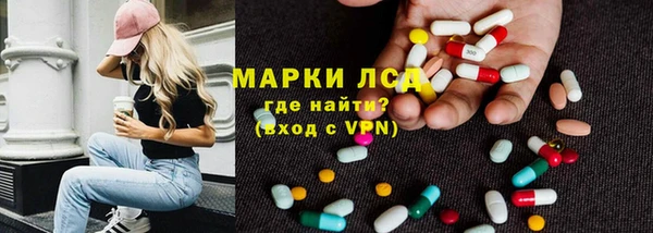 mix Армянск