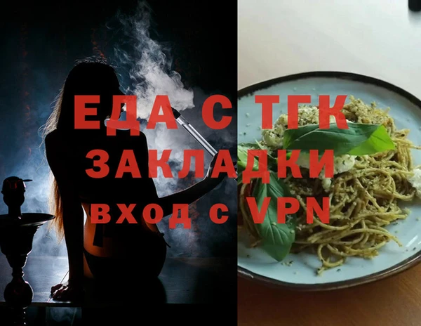 стаф Арсеньев