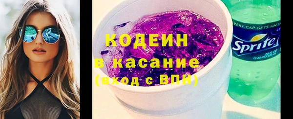 mix Армянск