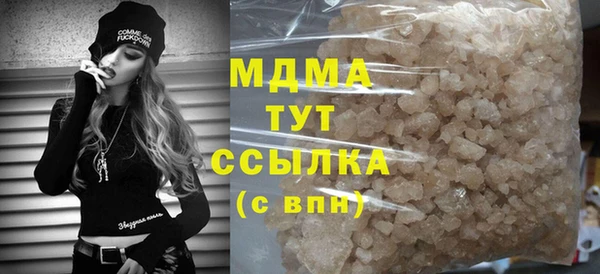 mix Армянск