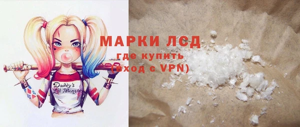 mix Армянск
