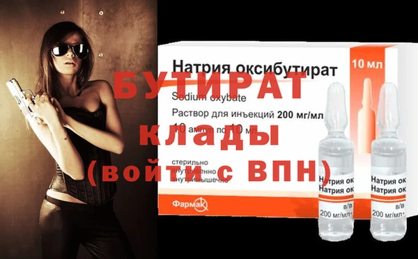 стаф Арсеньев