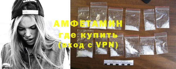 mix Армянск