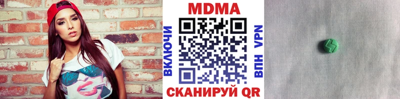 МДМА VHQ  Купить где  Рузаевка 