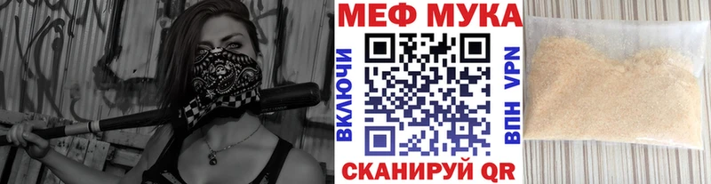 Меф  Рузаевка