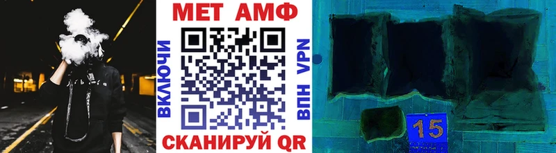 Купить закладки  Рузаевка  МЕТАМФЕТАМИН мет 