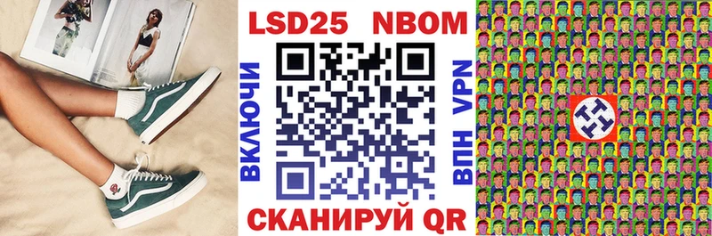 Марки N-bome 1,5мг  Купить  Рузаевка 
