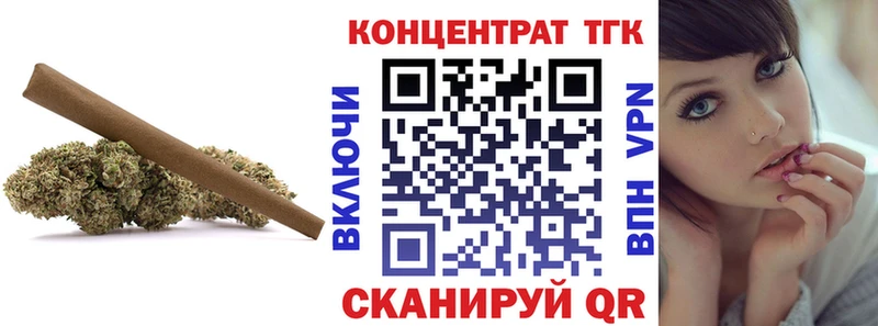 Дистиллят ТГК жижа  Купить  Рузаевка 